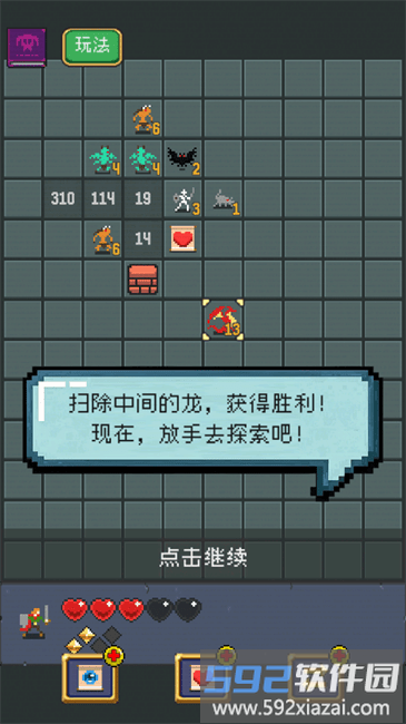扫龙游戏