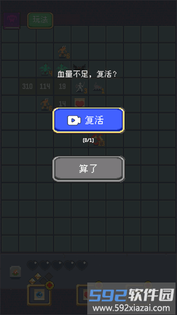 扫龙游戏截图2