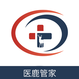 医鹿管家最新版