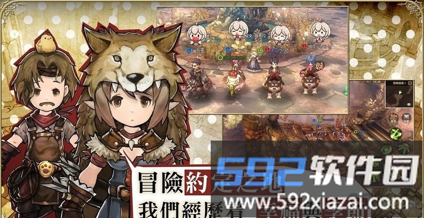 太阳之都港台官方版截图1