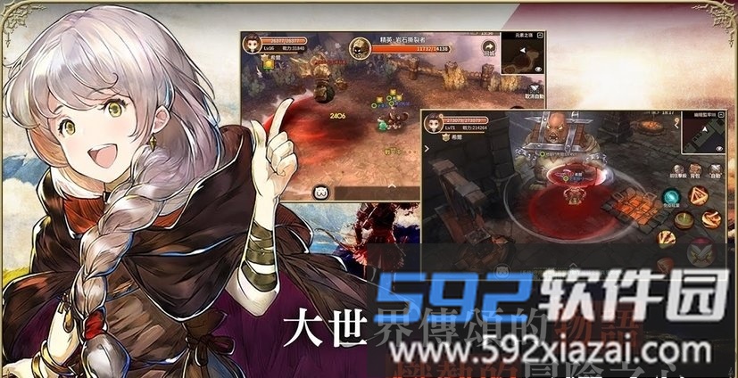 太阳之都港台官方版截图3