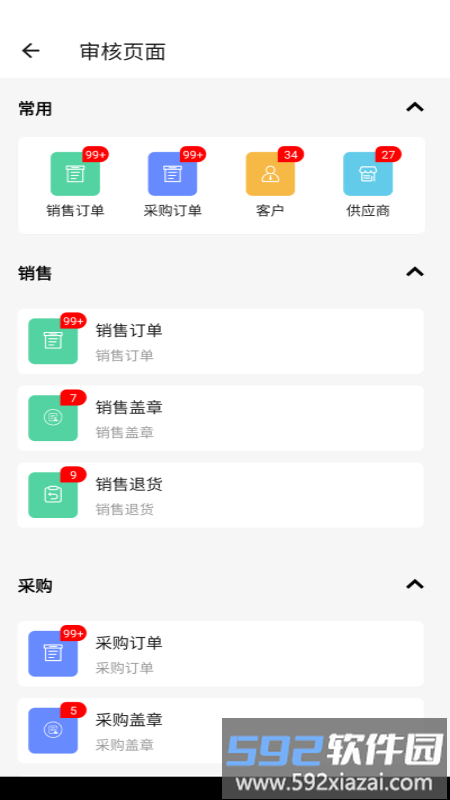 阿尔法系统官方版截图2