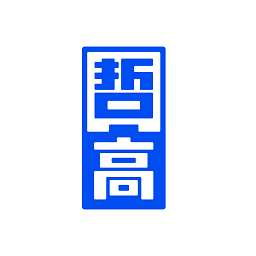 哲高积木官方
