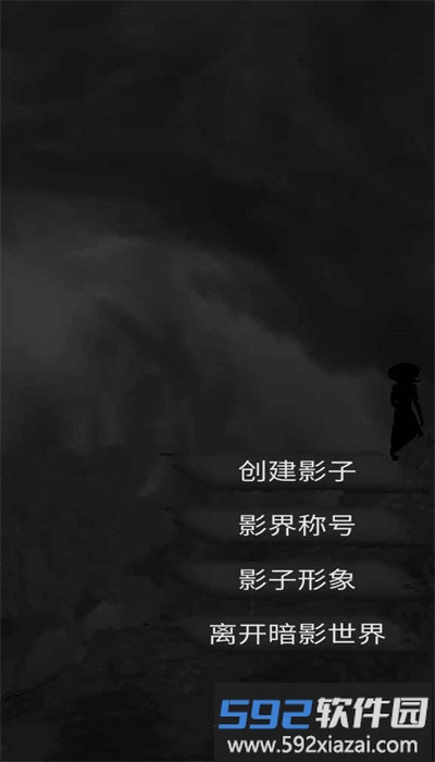 影王最新版截图1