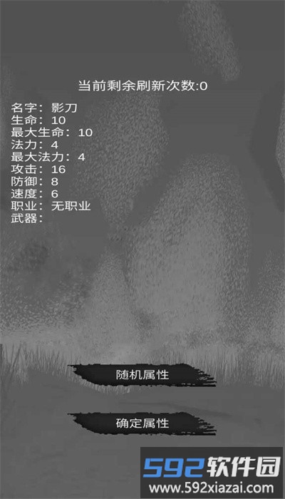 影王最新版截图2