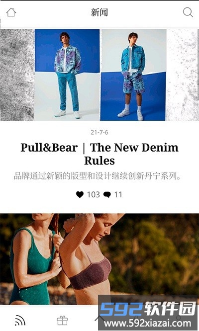 inet官方版截图4