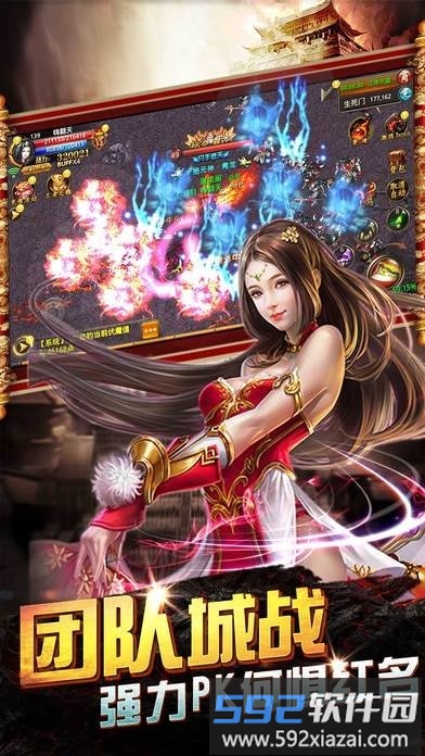 诸神神器传奇单职业手游截图2