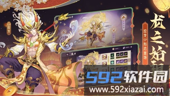 上古有灵妖游戏截图2