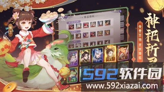 上古有灵妖游戏截图3