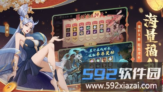 上古有灵妖游戏截图4