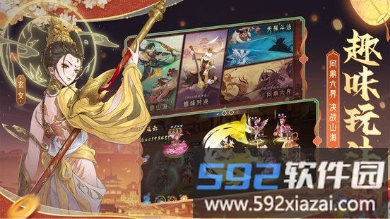 上古有灵妖游戏截图5
