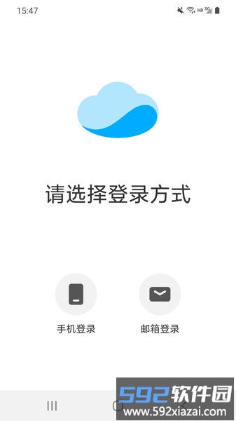 kamoerremote手机版截图3