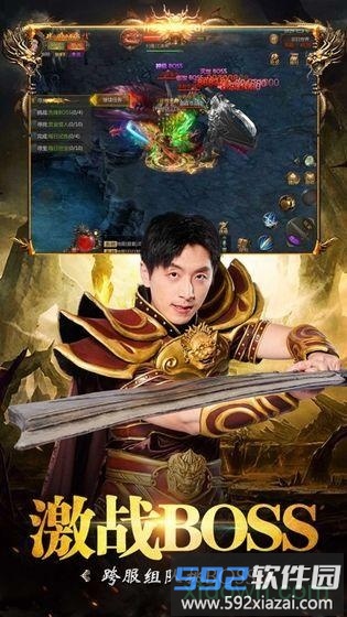 一起来攻沙手游截图2
