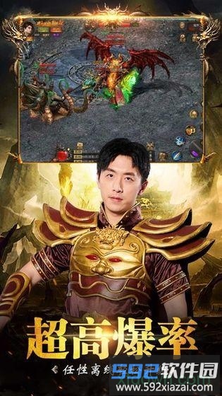 一起来攻沙手游截图3