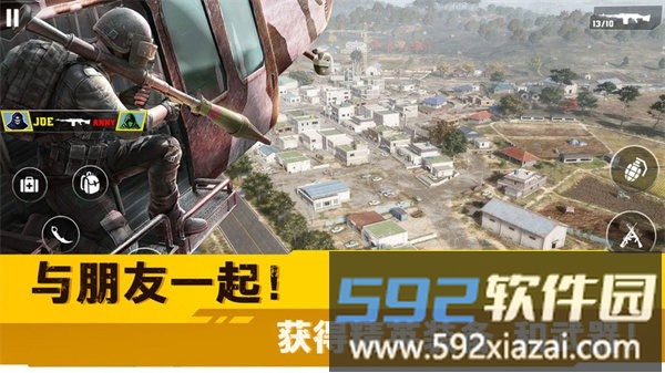 荒野突击行动游戏截图5