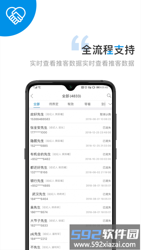 项目易官方版截图1