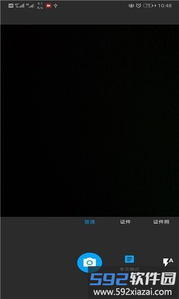 小布扫一扫手机版截图2