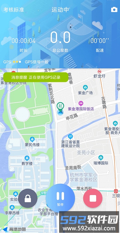 创高体育手机版截图2