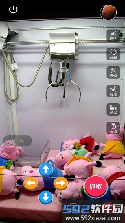 物联娱乐app截图3