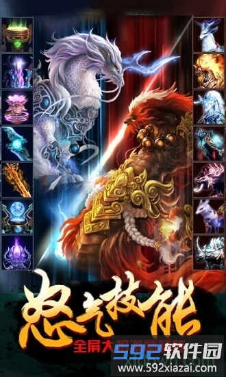 上古修真截图4