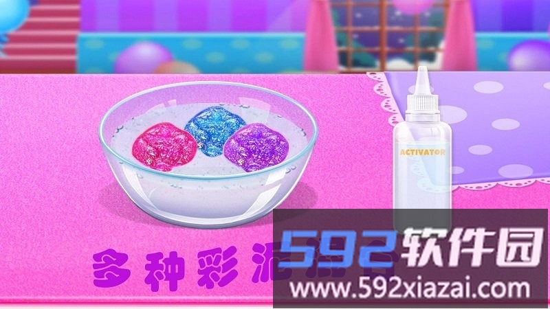 解压星空彩泥游戏截图4