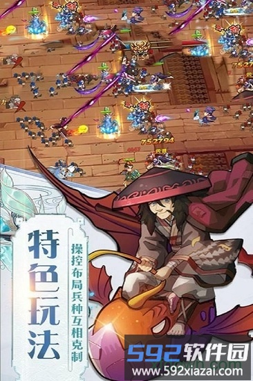 蜂蜂乐园手机版截图2