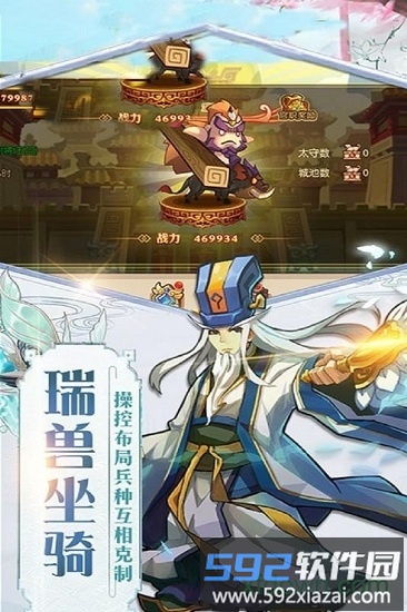 蜂蜂乐园手机版截图3