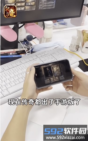 裕游神器游戏截图3