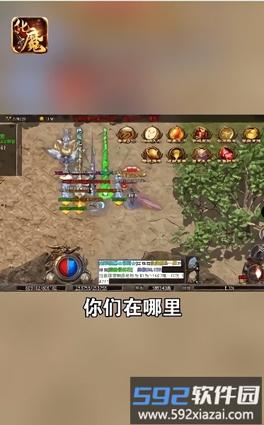 裕游神器游戏截图4