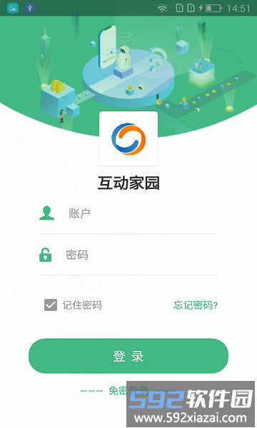 互动家园戒毒软件截图1