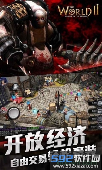风暴帝国九游手游截图1