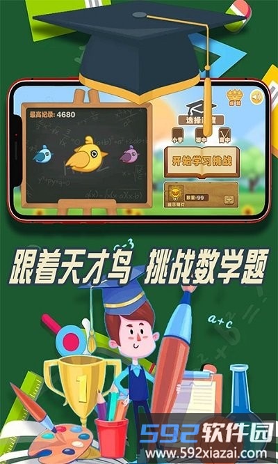 马卡龙奇幻冒险手游截图1