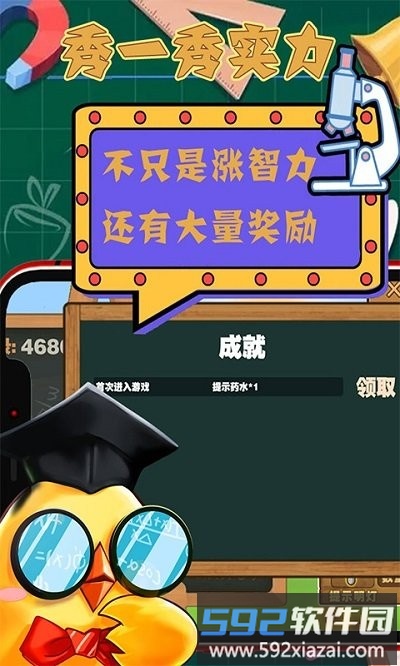 马卡龙奇幻冒险手游截图2
