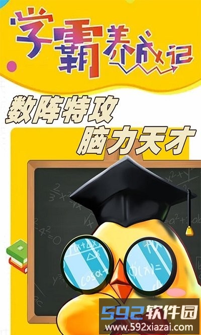 马卡龙奇幻冒险手游截图3