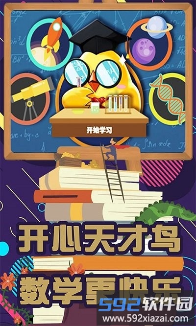 马卡龙奇幻冒险手游截图4
