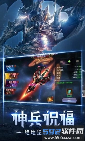 大天使法则最新版截图2