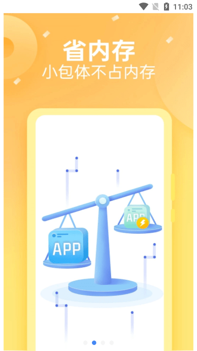 oppo快应用app截图2