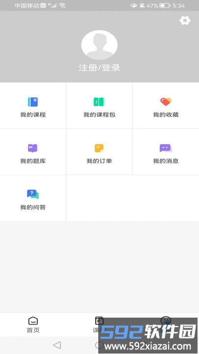 河南中安最新版截图1