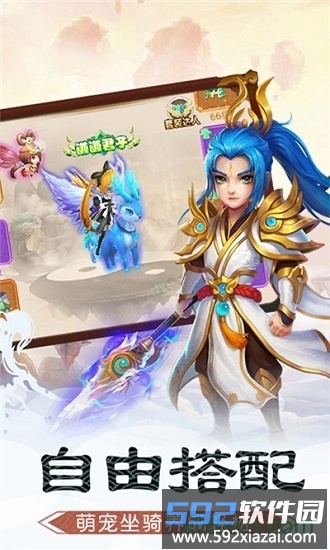 碧海晴天截图1