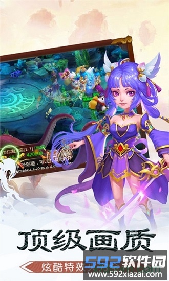 碧海晴天截图2