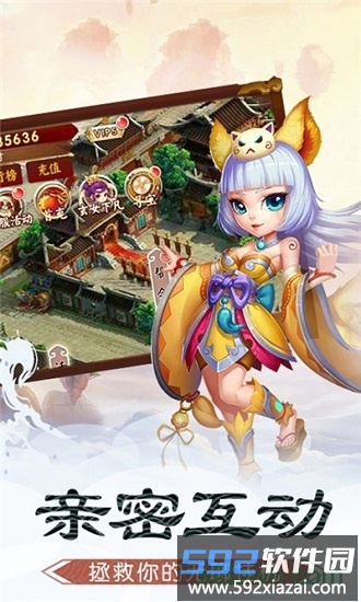 碧海晴天截图3