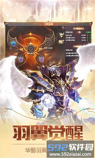 真红之刃测试服截图2
