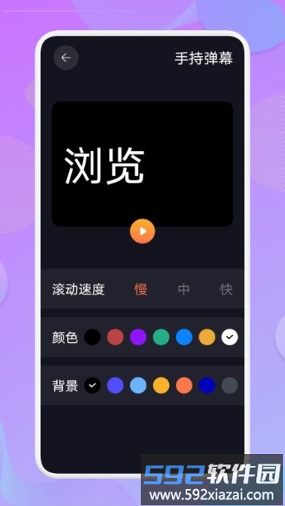 爱达杂货铺app截图1