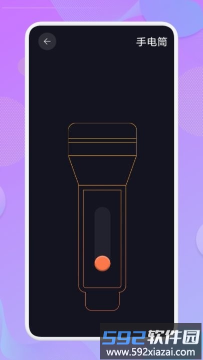 爱达杂货铺app截图2