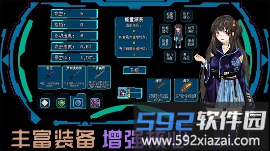 代号侵入手游截图1