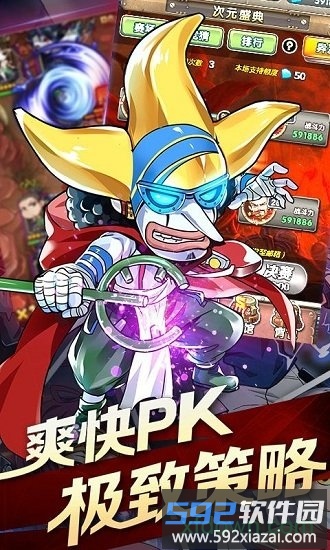 cos战斗天使国际版截图2
