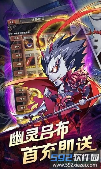cos战斗天使国际版截图3