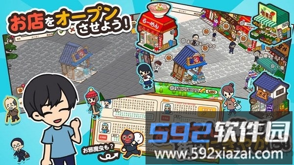 箱庭商店街国际服截图2
