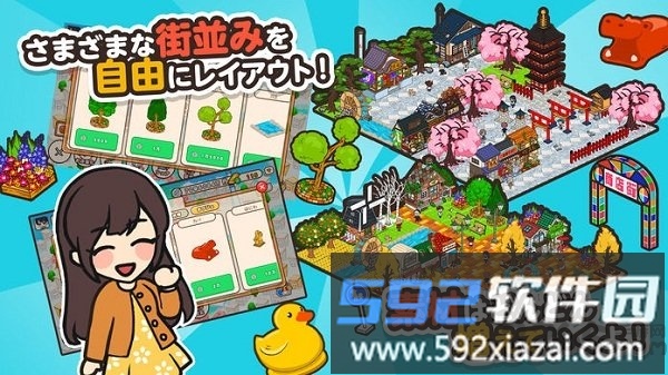 箱庭商店街国际服截图4
