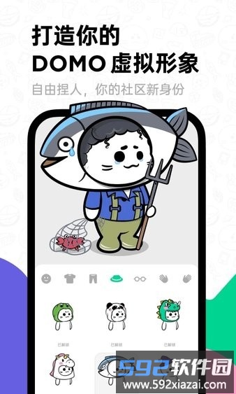 滴墨社区ai绘画截图4